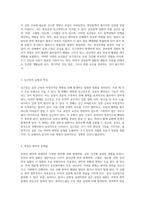 심장질환의 복잡한 메커니즘과 발생 원인에 대한 심층 분석-2
