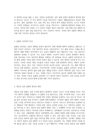 심장질환의 복잡한 메커니즘과 발생 원인에 대한 심층 분석-3