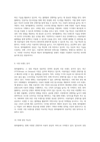 왓챠플레이의 성장 비밀과 성공적인 전략 분석-5