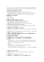 [네트워크운영] 데이터통신과 네트워킹 3판 4장 연습문제 풀이-2