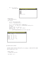 [컴퓨터공학] C언어 배열 포인터-2