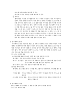 [원격교육] 방송매체-4
