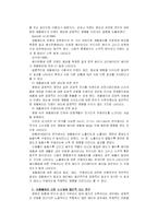 [경영,pr,상경] 제품배치PPL-5