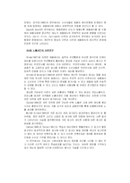 [경영,pr,상경] 제품배치PPL-6