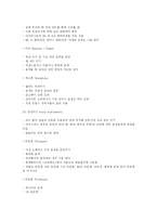 [음악] 서양악기의 분류-3