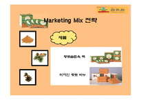 [마케팅] 황토과학 - 참토원 분석-14