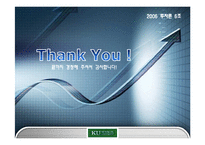 [투자론] 장부가 vs 시장가 효과-18