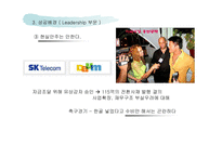 [스타마케팅] 박진영 기획사 JYP Entertaniment 분석-12