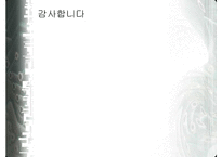 [보험마케팅] AIG 생명보험사 연구-20