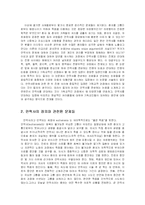 [의학] 안락사에 대한 찬반 양론-2