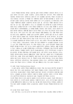 [의학] 안락사에 대한 찬반 양론-7