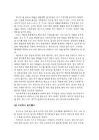 [간호학] 임신에 있어서 부모의 역할-19