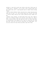 [영화 감상문] 천군과 웰컴투동막골-2