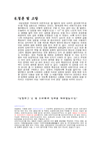 [일반화학] 아보가드로수-4