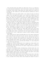 [감상문]데드맨워킹을보고.-1