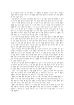 [감상문]데드맨워킹을보고.-2