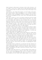 [그리스] 그리스 역사, 음악, 미술, 철학, 과학 심층 분석-2