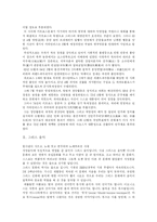 [그리스] 그리스 역사, 음악, 미술, 철학, 과학 심층 분석-3