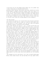 [그리스] 그리스 역사, 음악, 미술, 철학, 과학 심층 분석-4