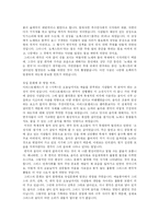 [그리스] 그리스 역사, 음악, 미술, 철학, 과학 심층 분석-5
