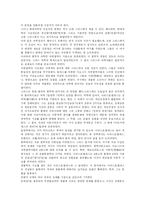 [그리스] 그리스 역사, 음악, 미술, 철학, 과학 심층 분석-8