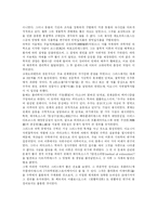 [그리스] 그리스 역사, 음악, 미술, 철학, 과학 심층 분석-9