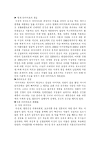 [생활건강] 현재 다이어트의 현실-1