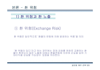 한진중공업 재무전략-6