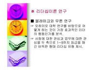 지휘활동과 통제활동-15