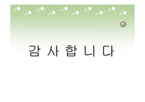 [국제경영] 현대자동차의 인도공장 현지인관리-16