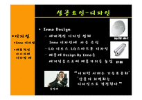 아이리버 vs 아이팟-9