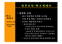 아이리버 vs 아이팟-20