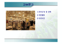 교보문고 & YES24-4