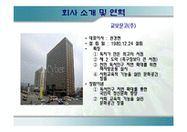 교보문고 & YES24-5