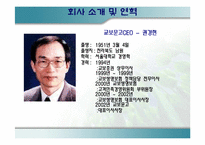 교보문고 & YES24-6