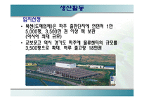 교보문고 & YES24-9