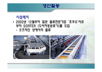 교보문고 & YES24-10