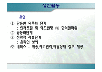 교보문고 & YES24-11
