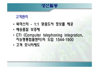 교보문고 & YES24-12
