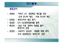 교보문고 & YES24-13
