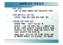교보문고 & YES24-14
