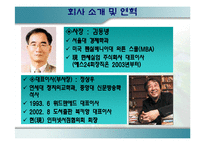 교보문고 & YES24-17