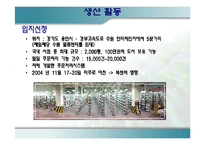 교보문고 & YES24-20