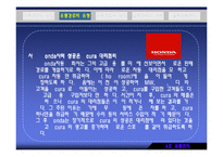[유통관리] 유통경로-17