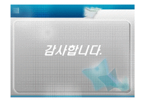 [경영전략] 삼성전자 VS LG전자 -경영전략을 바라보는 4가지 관점-15