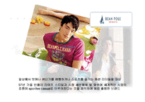 [소비자행동] 빈폴 성공사례-8
