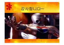 [국제경영전략] 펩시 Pepsi의 인도진출사례-13