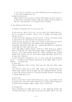 한진중공업 재무전략-10