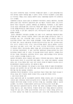 [국제마케팅] 진로소주의 유통전략-15