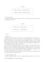 [국제경영전략] 락앤락 LOCK&LOCK 베트남진출-7